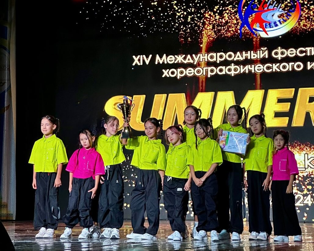 Атыраулық бүлдіршіндер «SUMMER DANCE FEST» халықаралық баи‌қауынан жүлдемен оралды