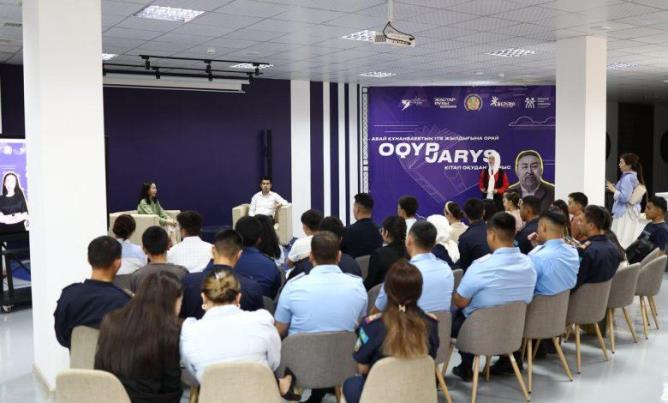 «Atyrau Intellectual Youth»: Жастардың зияткерлік әлеуетін арттырады 