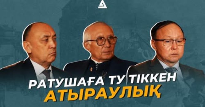 Ратушаға ту тіккен атыраулық кім?