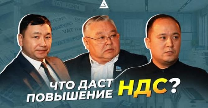 Налоговая реформа правительства: что нужно знать жителям?