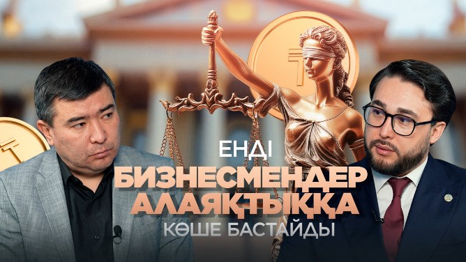 Қосылған құн салығының тиімді деңгейін белгілеуге "Лаффера қисығы" көмектесе ала ма?