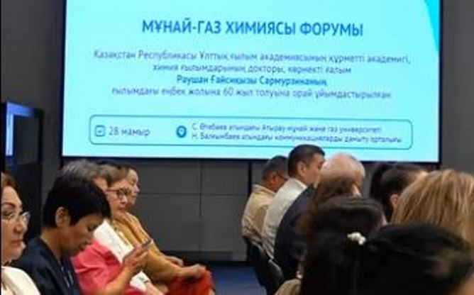 Атырауда кәсіби оқыту орталығы құрылмақ 