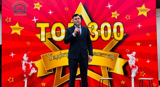 МЕКТЕП ҮЗДІКТЕРІ МАРАПАТТАЛДЫ