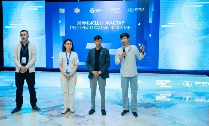 Атырауда республикалық Жұмысшы жастар форумы өтті 