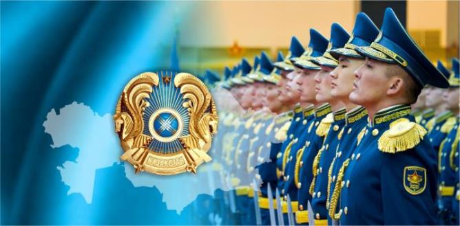 Қазақ армиясы - ел айбыны