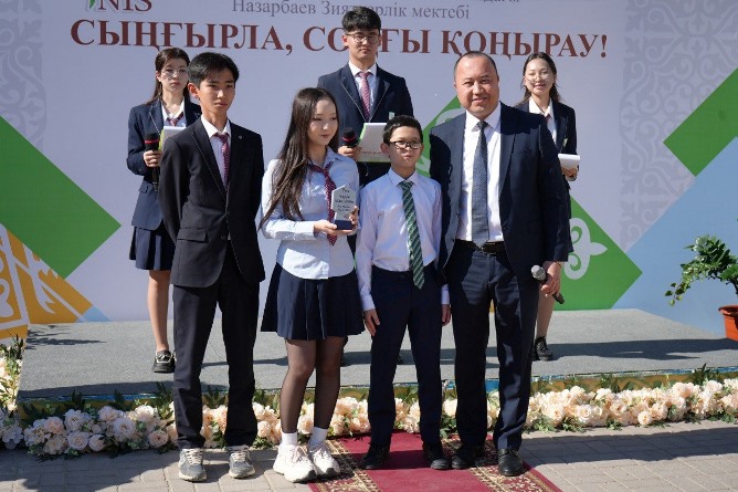 «Сыңғырла, соңғы қоңырау!»