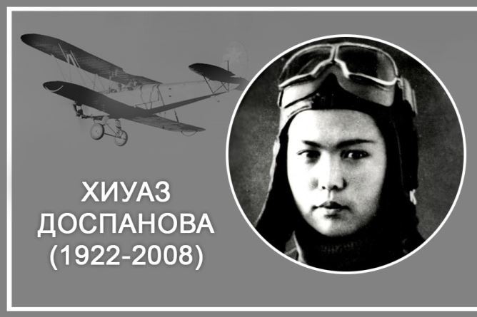 АҢЫЗҒА АЙНАЛҒАН «ТҮНГІ МЫСТАН»