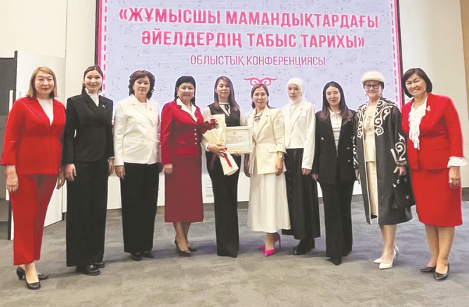Әлемнің кілті әйелде
