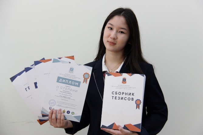 Халықаралық конференциядан жүлделі болды 