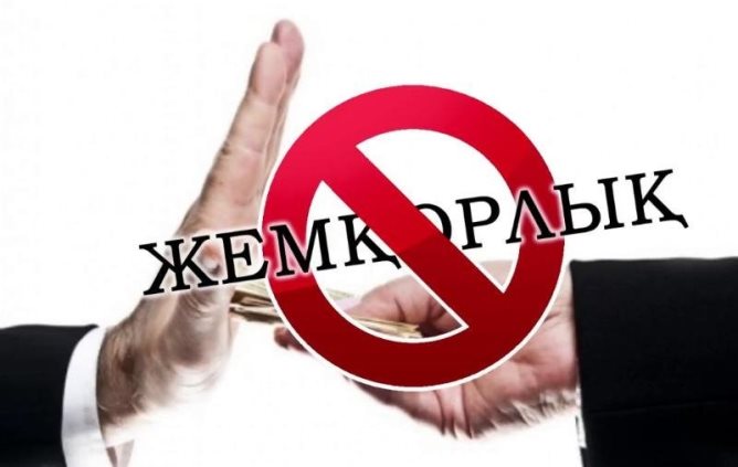 ӘР АЗАМАТТЫҢ БОРЫШЫ