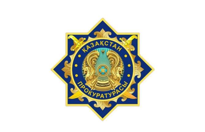 Еуропа Кеңесінің қылмыстық істер бойынша құқықтық көмек көрсету туралы Конвенциясына қосылуға шақыру туралы
