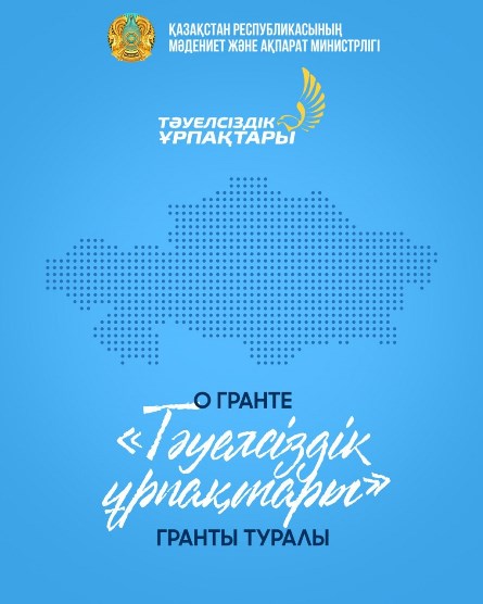 Дарынды жастарды мемлекеттік қолдау