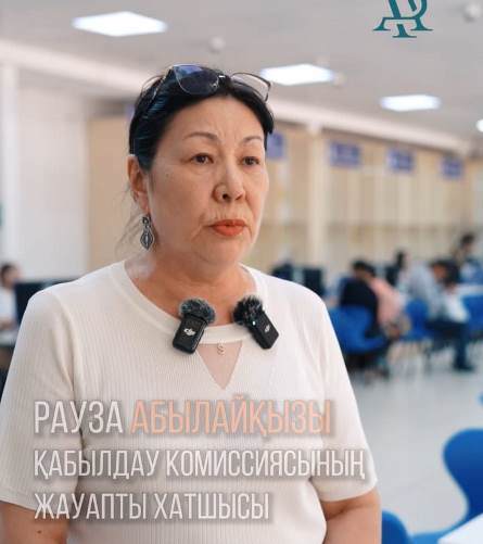 Х.Досмұхамедов атындағы Атырау университетіне қабылдау басталды!