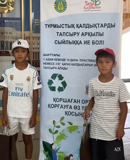 АУДАНДА ТҰРҒЫНДАР ЭКОЛОГИЯЛЫҚ ЖАРЫСҚА БЕЛСЕНЕ ҚАТЫСУДА