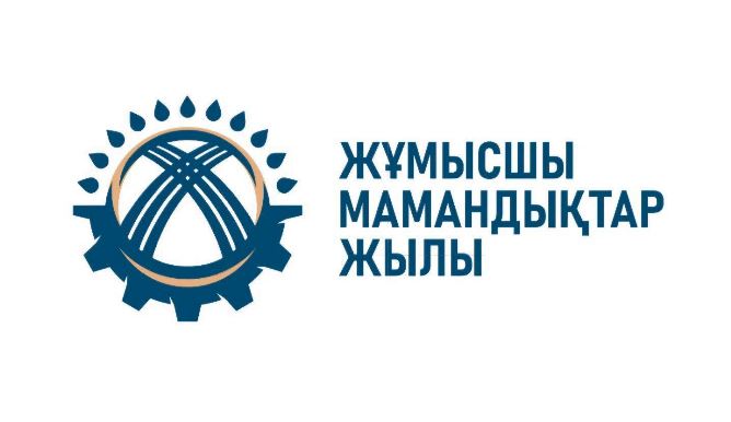 Жұмысшы мамандықтар – ұлт дамуының қозғаушы күші