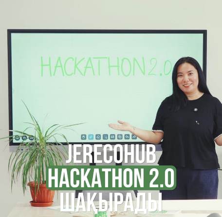 Jer ECO Hub екінші Хакатонға шақырады!