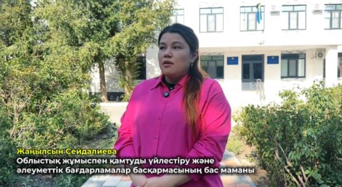 Конституция күніне орай 27 мың азаматқа әлеуметтік көмек беріледі