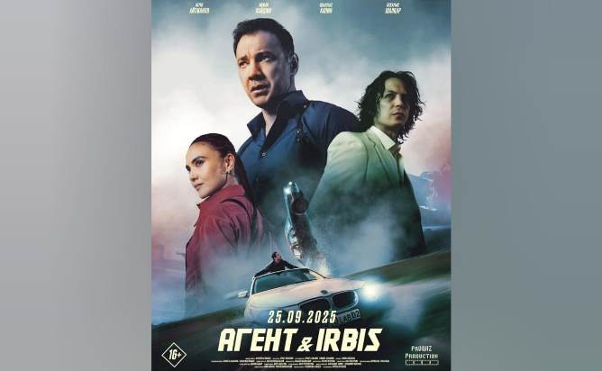 Новые кадры экшен-комедии «Агент & Irbis»  (в кино с 25 сентября)