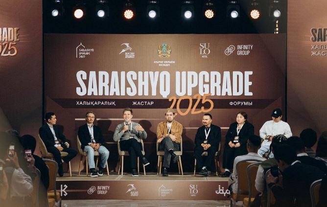 Атырауда «Saraishyq Upgrade — 2025» халықаралық жастар форумы басталды