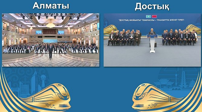 Қазақстан логистикада жаңа кезеңге қадам басты