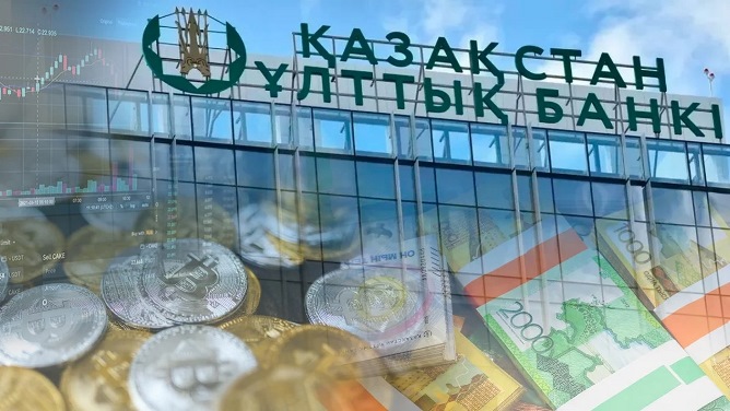    Ұлттық банк крипторезерв тұжырымдамасын әзірлеп жатыр