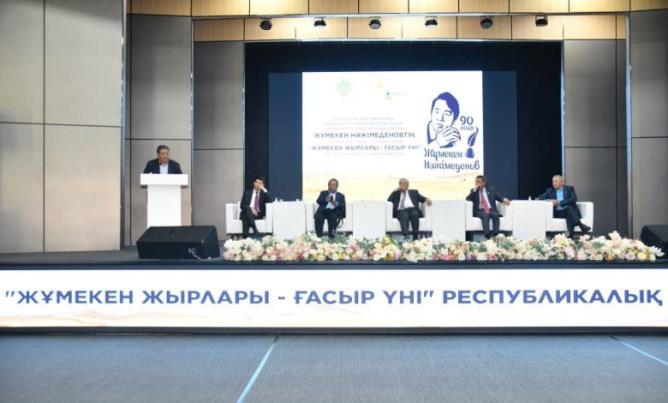 Жұмекеннің жыры – ел мұратының үні