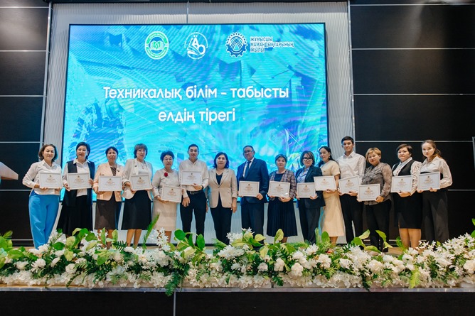 Атырау облысында 43 техникалық және кәсіптік білім беру қызметкері марапатталды