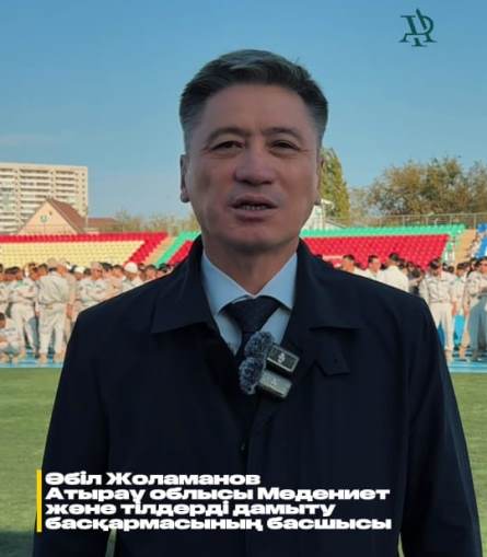 Атырауда Жұмекен Нәжімеденовтың 90 жылдық мерейтойына арналған мәдени іс-шаралар өтеді