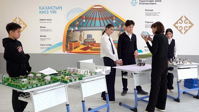 Жасанды интеллект дәуіріндегі білім: жетістіктері мен болашағы