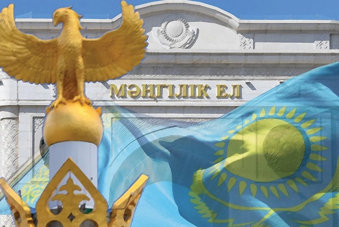 Егемендіктің басты мұраты
