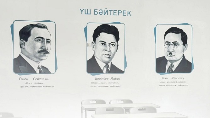 Елімізде 100-ге жуық мектеп бірыңғай дизайнмен безендірілді