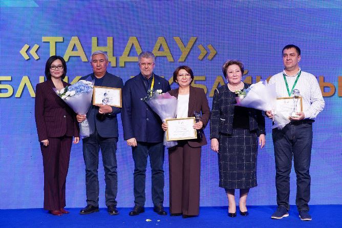 Атыраудан екі ұйым «Таңдау» республикалық сыйлығының жеңімпазы атанды