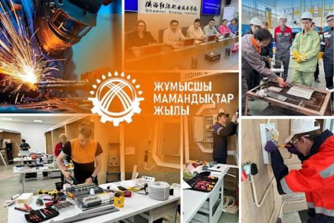 Еңбек адамын дәріптеу – қоғам дамуының өзегі