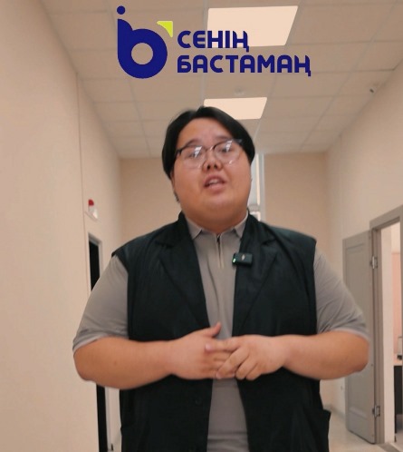 “СЕНІҢ БАСТАМАҢ” ЖАСТАРҒА АРНАЛҒАН ГРАНТ ЖОБАСЫ БАСТАЛДЫ!