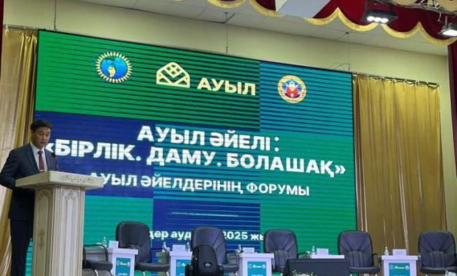 Атырауда ауыл әйелдерінің әлеуеті талқылануда