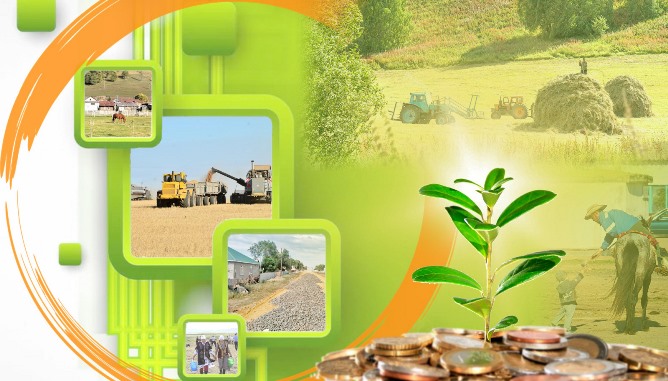 Қоғамға серпін беретін бағдар