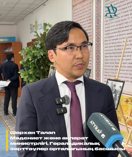 Атырауда “Жыр-Жұмекен” республикалық поэзия фестивалі өтті