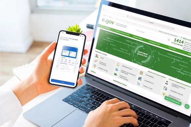 МЕМЛЕКЕТТІК ҚЫЗМЕТ КӨРСЕТУДІҢ ТИІМДІЛІГІ