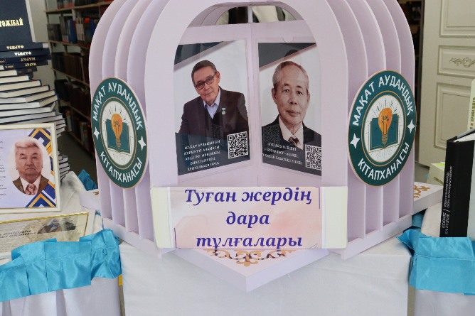 Артық білім кітапта 