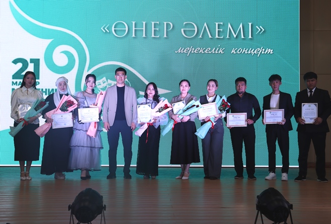«ӨНЕР ӘЛЕМІ» МЕРЕКЕЛІК КОНЦЕРТІ ӨТТІ 