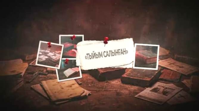 Дін және заң – қоғам тұрақтылығының негізі
