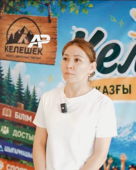 Келешек мектебінде жазғы лагерь жұмысы басталды