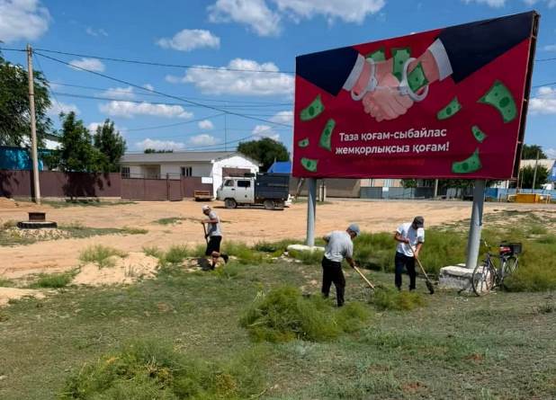 ТАЗА АУЫЛ - ОРТАҚ ЖАУАПКЕРШІЛІКТІҢ АЙҚЫН КӨРІНІСІ