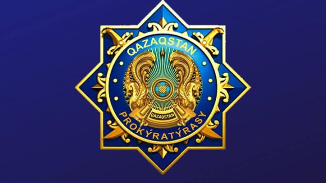 Прокуратура мүлік салығының салық салу базасын төмендету деректерін анықтады