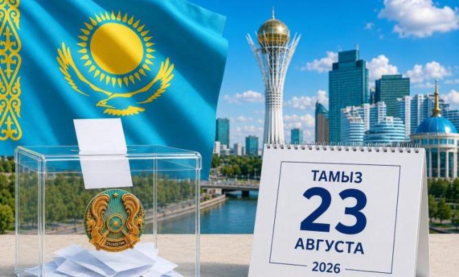 Тыныштық күні не үшін қажет?