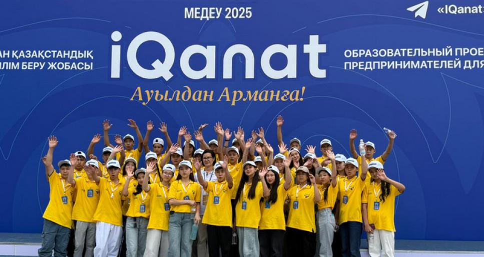 Атырау облысының 2 000 ауыл оқушысы өз арманының жарыс жолына түседі! IQanat Олимпиадасы басталуда