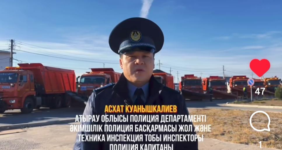 Атырау облысында жолдардың қысқы маусымға дайындығы тексерілді