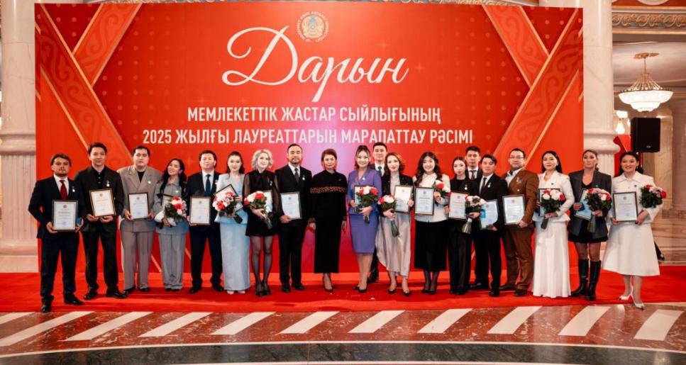 Елордада «Дарын» мемлекеттік жастар сыйлығының лауреаттары марапатталды