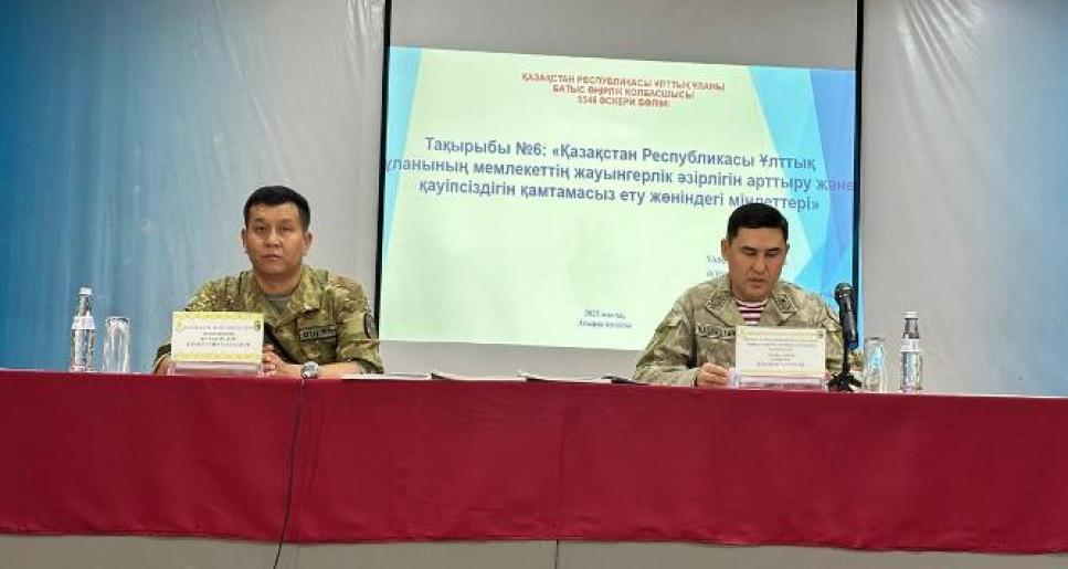 ҰЛАНДЫҚТАР ЖАҢА ОҚУ КЕЗЕҢІНЕ КІРІСТІ