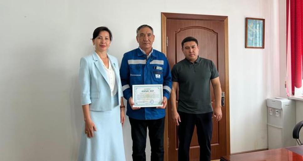 Газшылар құрметке бөленді